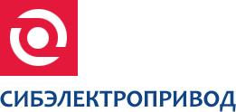 Сибэлектропривод